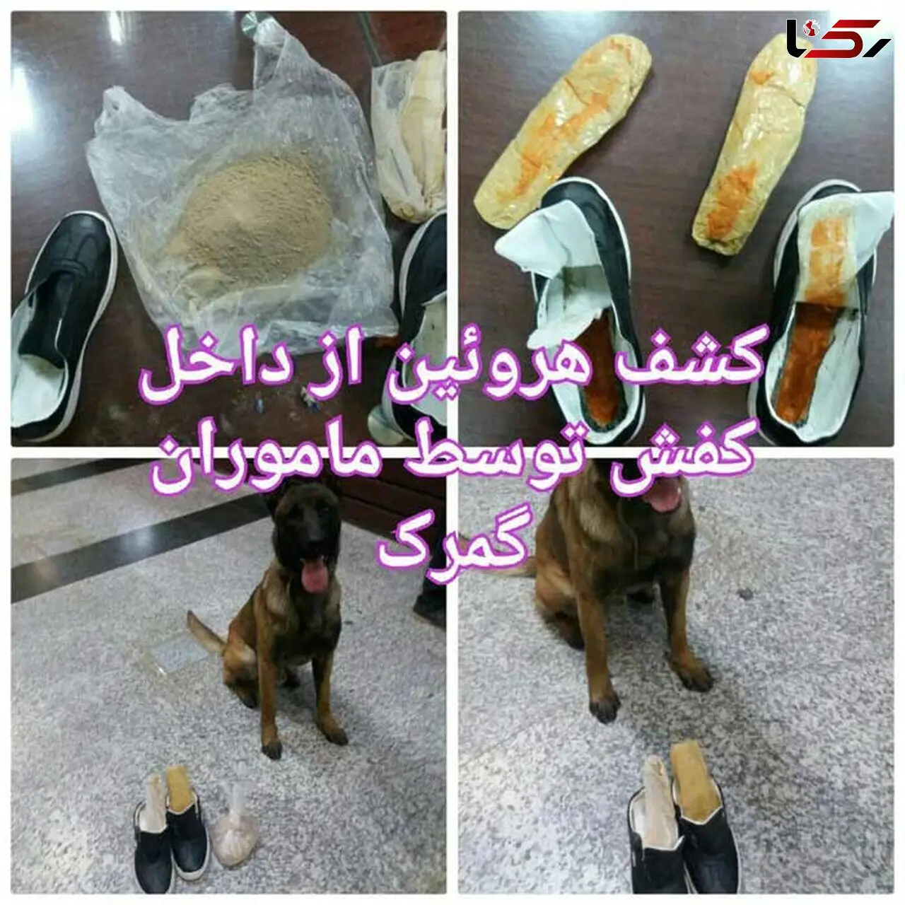 عجیب ترین کفش یک مسافر در مرز بازرگان + عکس 