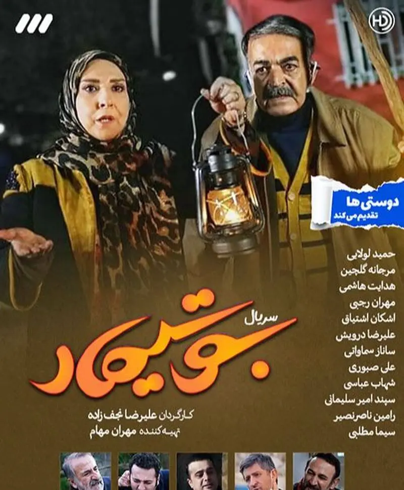 بوتیمار