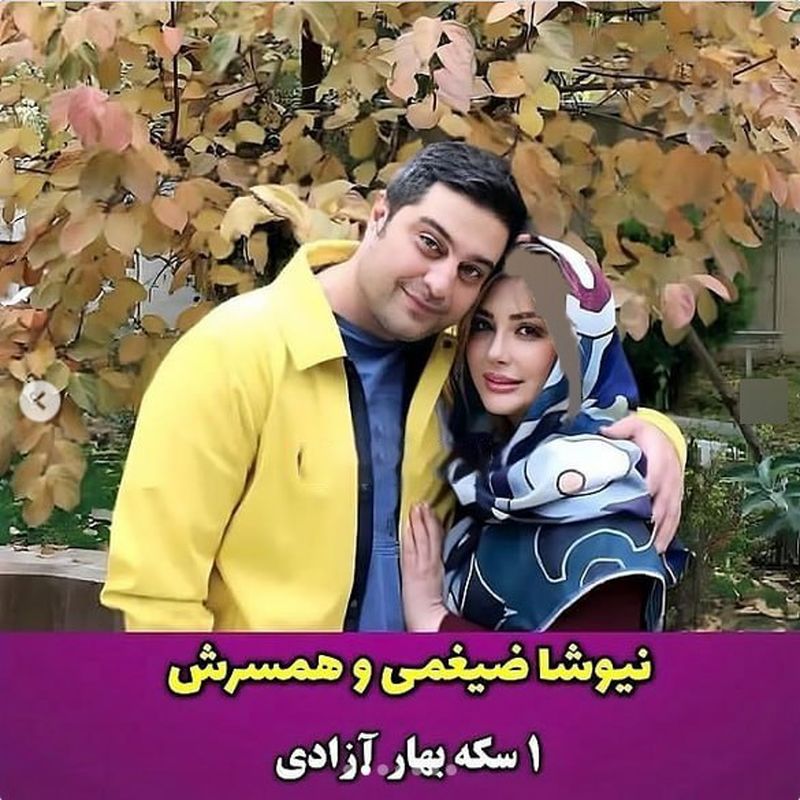 بازیگران ایرانی