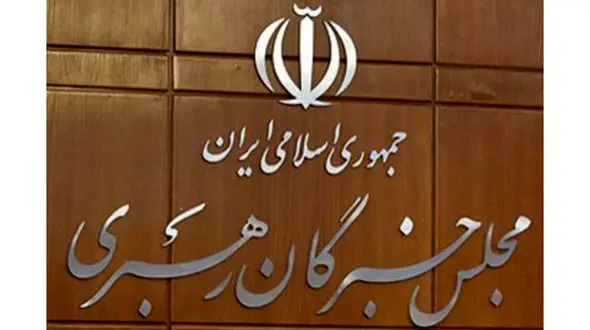 محکومیت اقدامات تروریستی تهران 