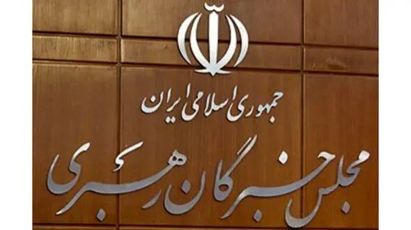 محکومیت اقدامات تروریستی تهران 