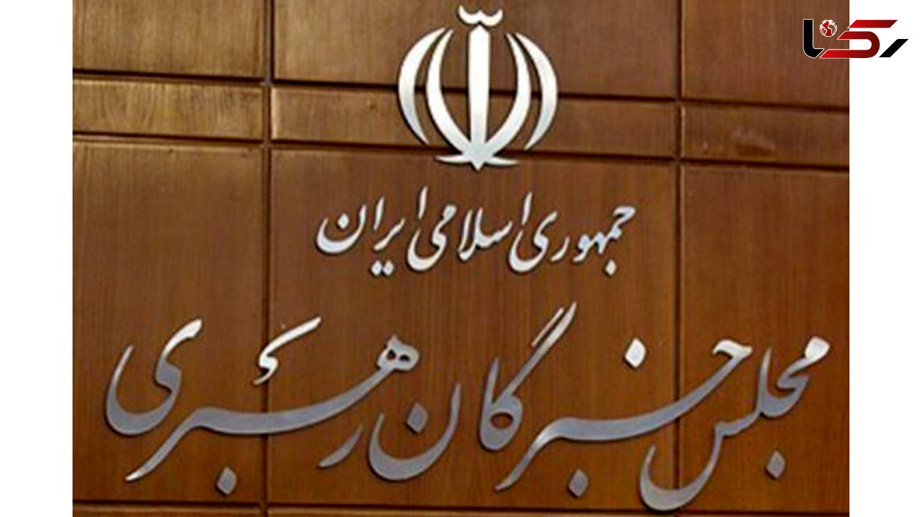 محکومیت اقدامات تروریستی تهران 