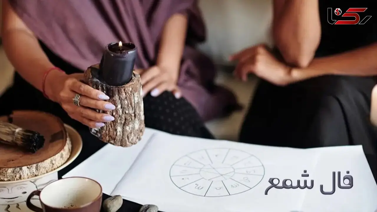فال شمع روزانه امروز چهارشنبه 26 آذر 1404/ اگه فکر می‌کنی دیگه نوبت تو نمی‌شه… طالع امروز می‌گه روزای قشنگت بالاخره از راه رسیدن