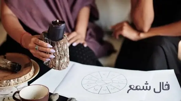 فال شمع روزانه امروز چهارشنبه 26 آذر 1404/ اگه فکر می‌کنی دیگه نوبت تو نمی‌شه… طالع امروز می‌گه روزای قشنگت بالاخره از راه رسیدن