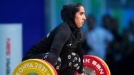 وزنه‌برداری قهرمانی آسیا؛ درخشش بانوی وزنه‌بردار ایرانی در آسیا؛ حسینی تاریخ ساز شد