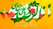 ببینید / نماهنگ 