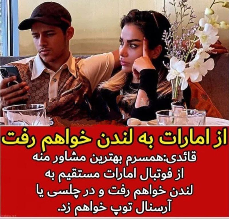 مهدی قائدی 