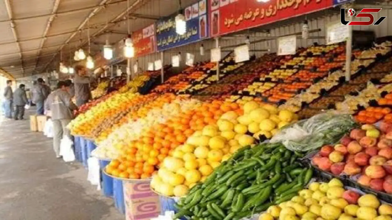 تعطیلی تمامی میادین و بازار‌های میوه و تره بار در 13 فروردین