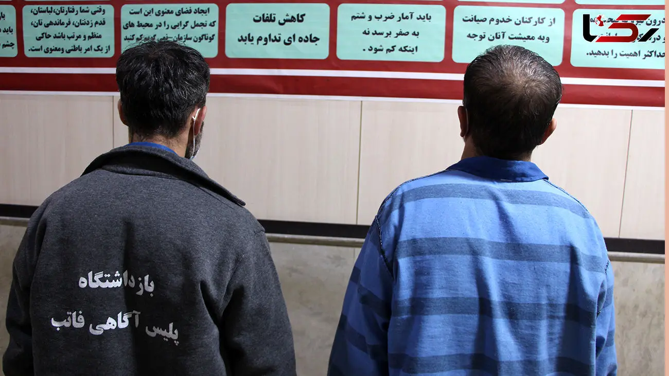 زن خائن شوهرش را 4 بار کشت / حتی شلیک مستقیم به سر مرد تهرانی زن جوان را ناکام گذاشت + فیلم گفتگو