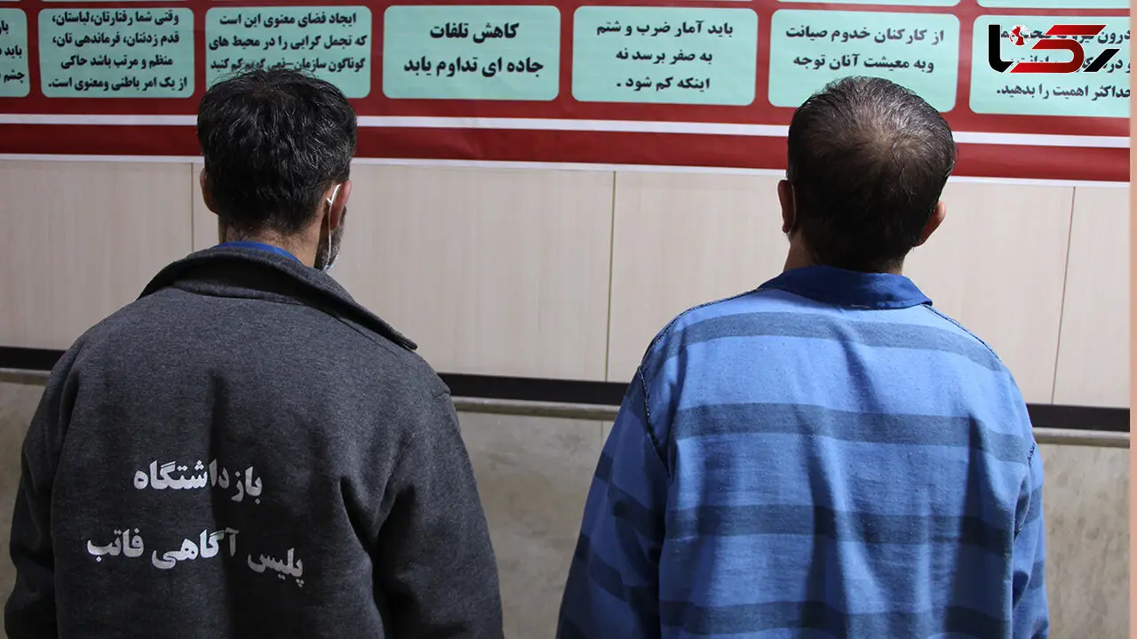 زن خائن شوهرش را 4 بار کشت / حتی شلیک مستقیم به سر مرد تهرانی زن جوان را ناکام گذاشت + فیلم گفتگو