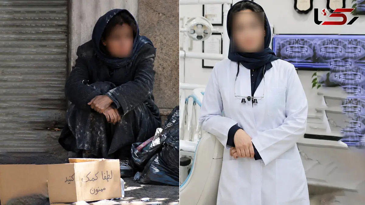 از زبان خانم دکتر : من کارتن خواب بودم الان دندانپزشکم / معجزه‌ای که زندگی سمیرا را تغییر داد