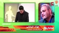 دختری که جسد مادرش را در خانه زلزله زده پنهان کرده بود تا دفن نشود!+ فیلم 