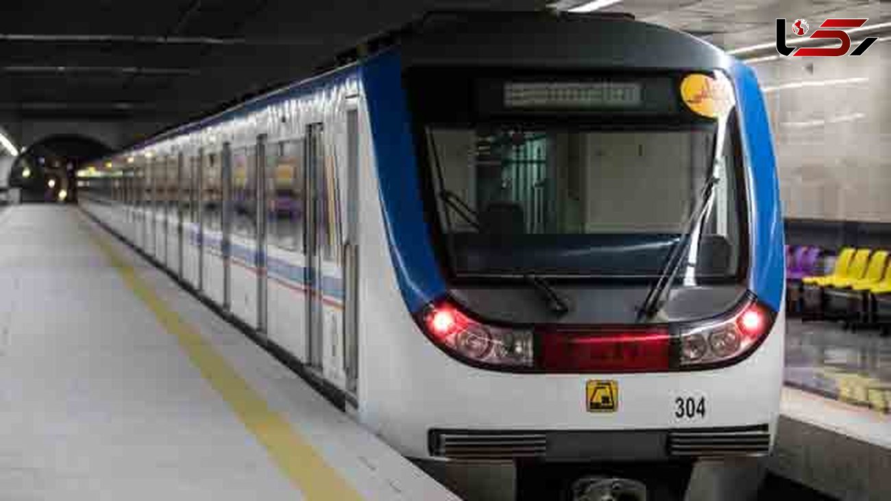 تغییر در ساعت مسافرگیری مترو ایستگاه تجریش در روز جمعه
