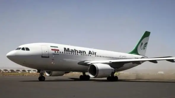 تحریم هواپیمایی ماهان توسط آلمان