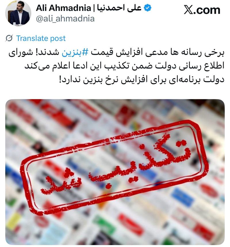 احمدنیا