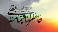 8 توصیه ارزشمند امام رضا(ع) برای آماده شدن در ماه رمضان