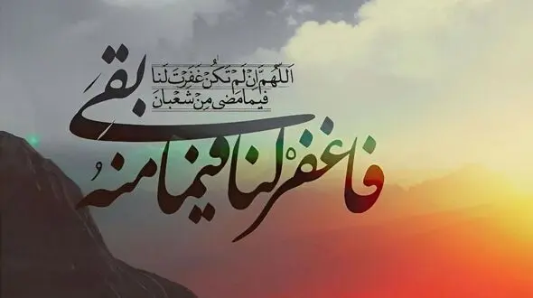 8 توصیه ارزشمند امام رضا(ع) برای آماده شدن در ماه رمضان