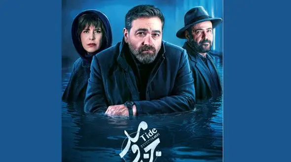 تیپ و استایل متفاوت  بازیگران سریال جزر و مد  بیرون سریال+ عکس ها و داستان جذاب سریال