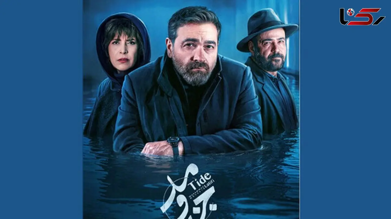 تیپ و استایل متفاوت  بازیگران سریال جزر و مد  بیرون سریال+ عکس ها و داستان جذاب سریال