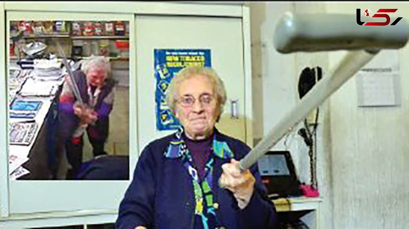 ضرب و شتم شدید دزد توسط این مادربزرگ 82 ساله + عکس