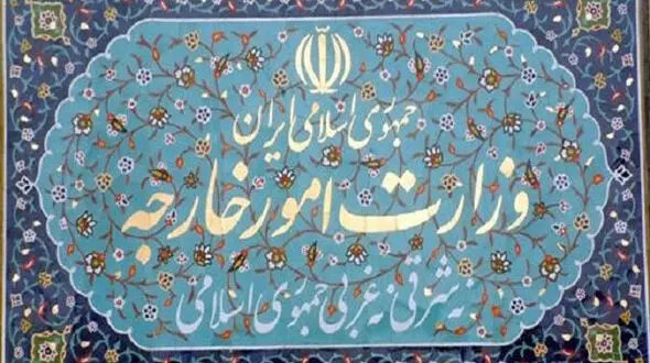بیانیه مهم وزارت خارجه ایران درباره تحریم‌های جدید آمریکا