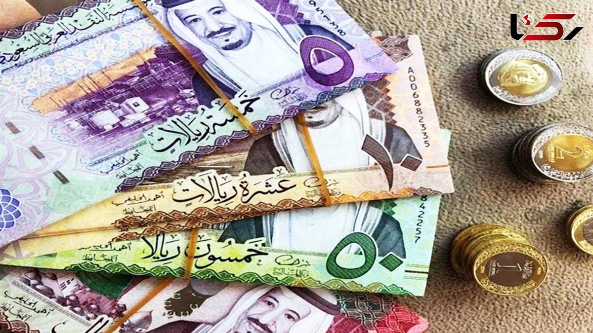 قیمت ریال عربستان به تومان، امروز شنبه 4 مرداد ماه 1404 