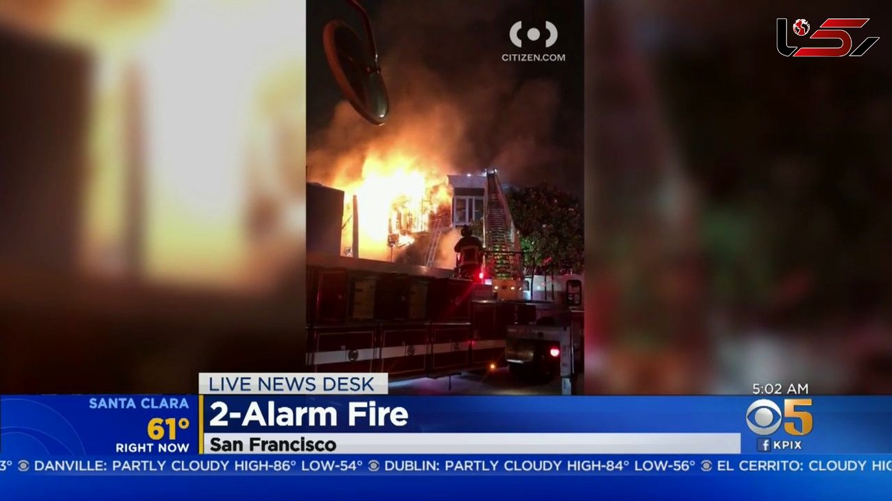 آتش‌سوزی در یک آپارتمان مسکونی در سان‌فرانسیسکو 