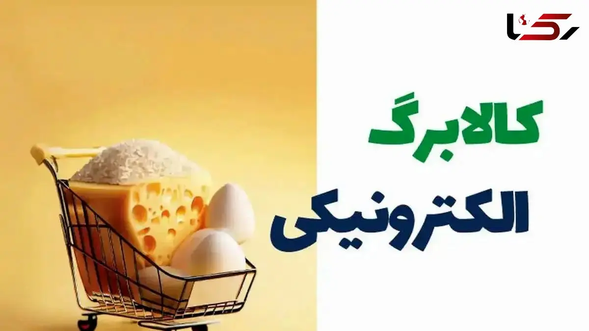 بررسی طرح کالابرگ در مجلس /  جزئیات تازه از برنامه اقتصادی نمایندگان