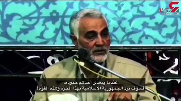  سردار سلیمانی خطاب به تروریست ها: پاسخ ما کوبنده خواهد بود!