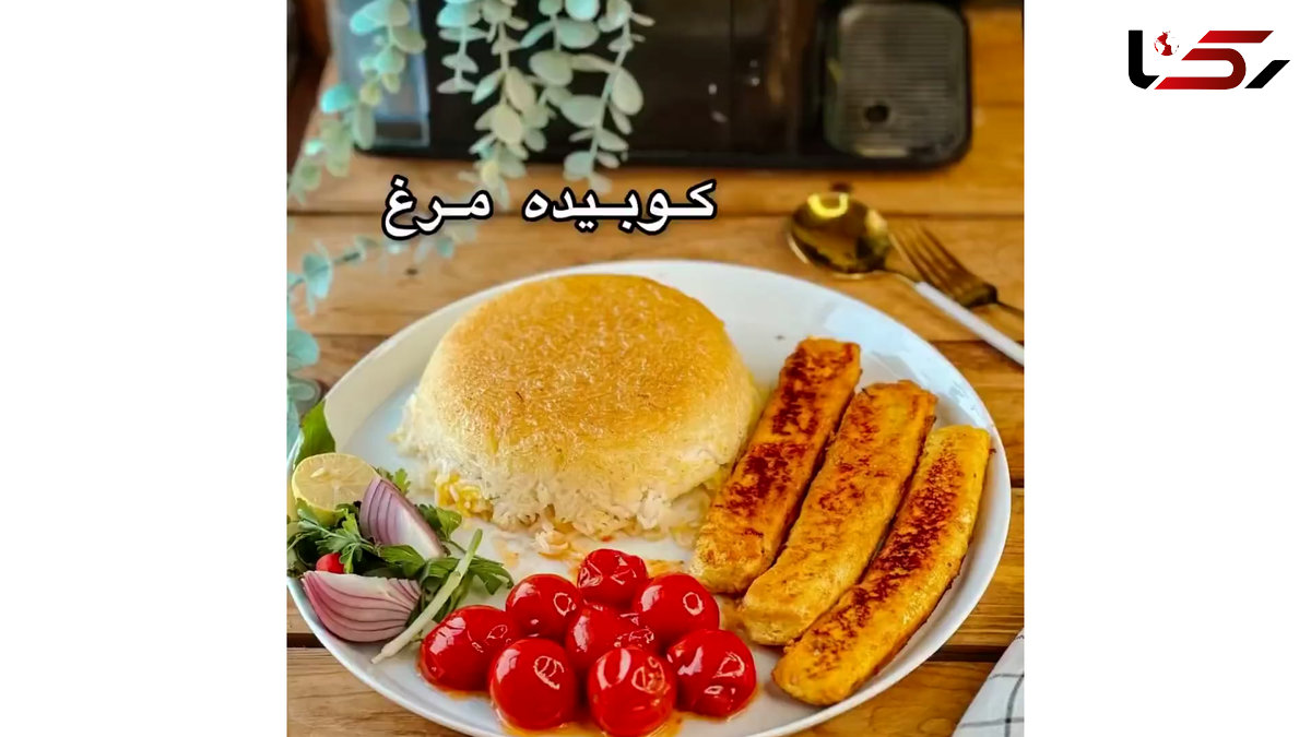 کباب تابه ای آبدار و لطیف ناهار امروز یکشنبه 14 مرداد + فیلم