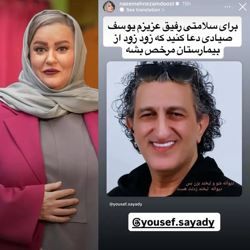 نعع