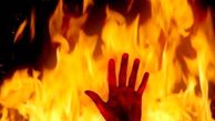 مرد 2 زنه مشهدی یکی از همسرانش را زنده زنده به آتش کشید