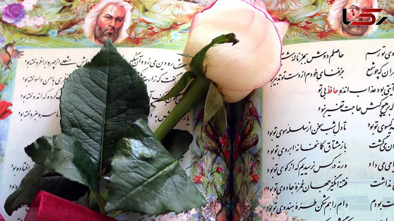 تفسیر فال حافظ امروز 26 تیر 1405