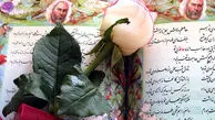 تفسیر فال حافظ امروز 26 تیر 1405