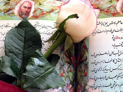 تفسیر فال حافظ امروز 26 تیر 1405