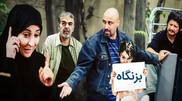 یادی کنیم از خنده‌دارترین سکانس خواستگاری / وقتی علی صادقی مثل یه مرد میره خواستگاری دختر حمید لولایی ولی مثل ... پرتش میکنن بیرون