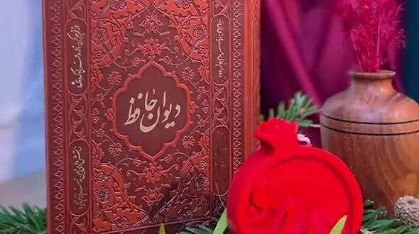 چیدمان شیک یلدا + فیلم