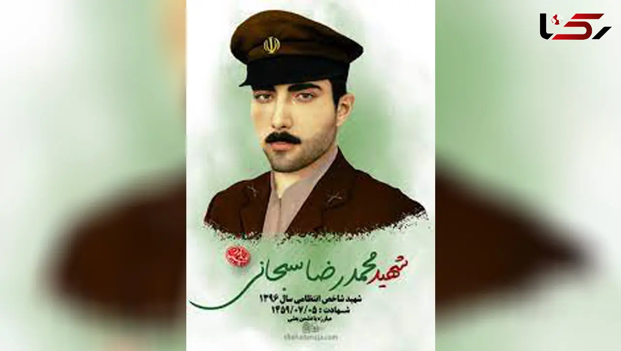 مراسم تشییع محمدرضا سبحانی بعد از 44 سال /  او نماد غیرت و شجاعت بود
