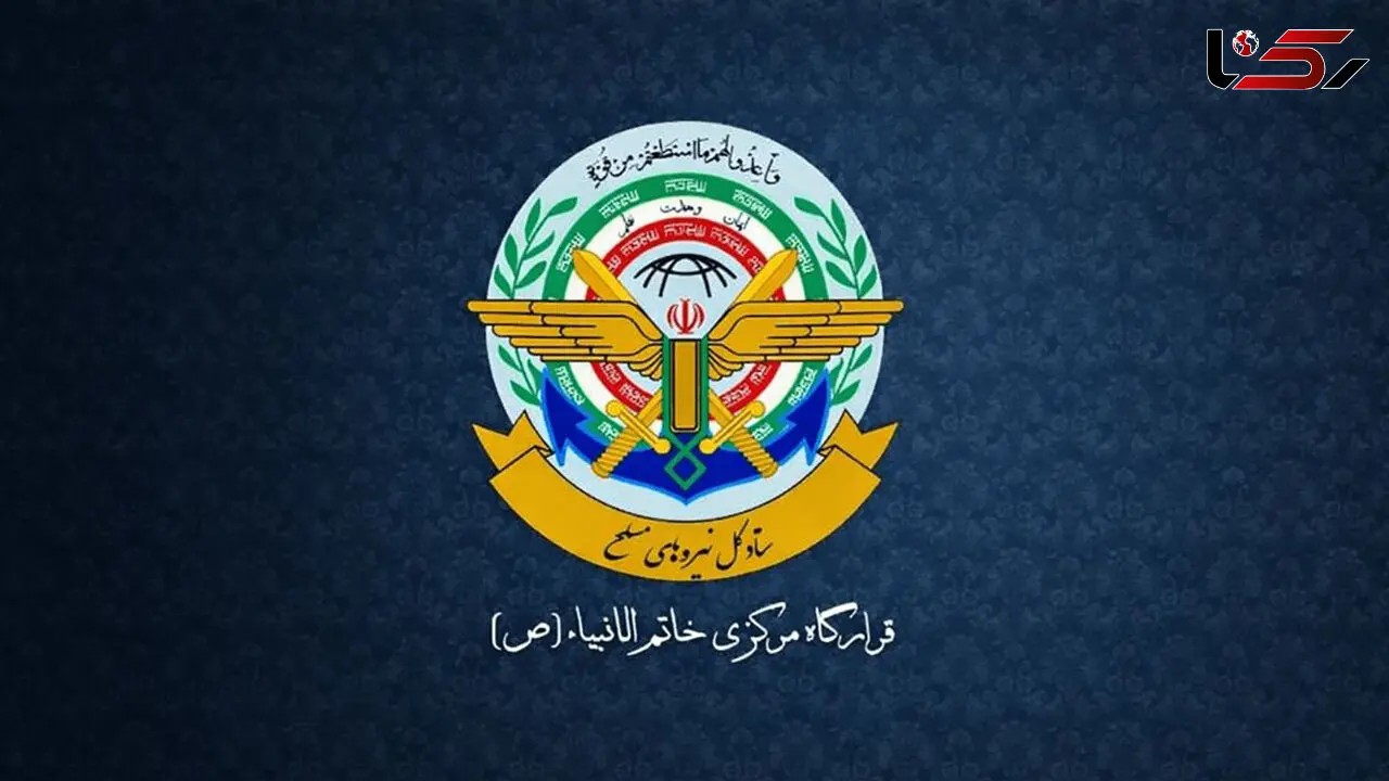تهدید قرارگاه خاتم‌الانبیا پس از حمله دیشب آمریکا و اسرائیل؛ دست ما باز شد...