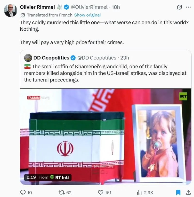 نوه رهبر شهید