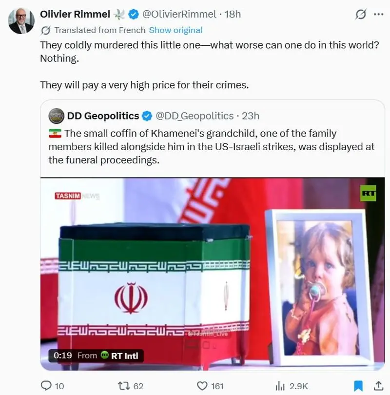 نوه رهبر شهید