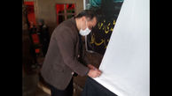  افتتاح نمایشگاه شمیم یاس در مسجد جامع هشترود
