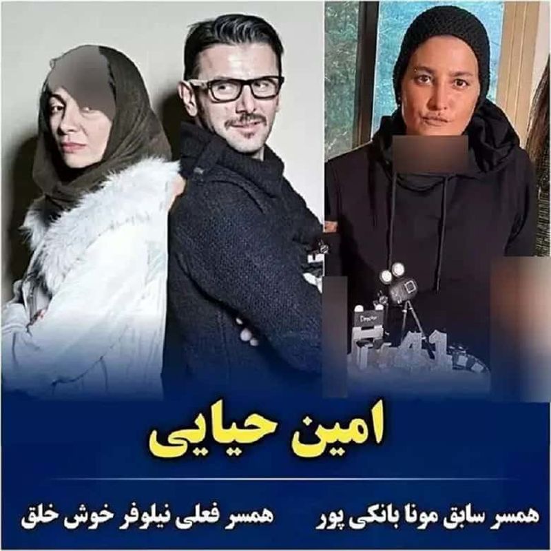 بازیگران ایرانی