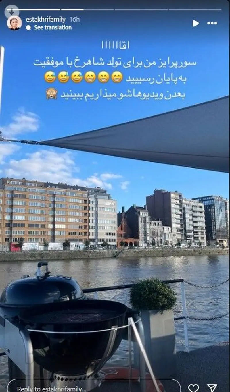 شاهرخ استخری 