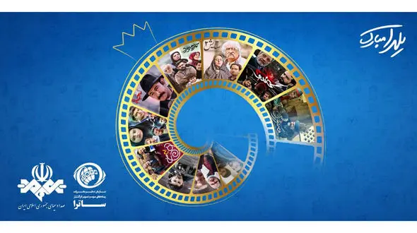 7 سریال تلویزیونی، 4 فیلم سینمایی و 6 انیمیشن جذاب