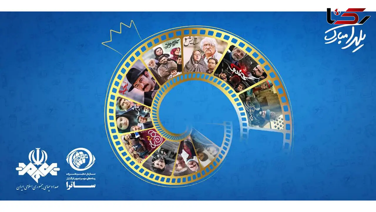 7 سریال تلویزیونی، 4 فیلم سینمایی و 6 انیمیشن جذاب