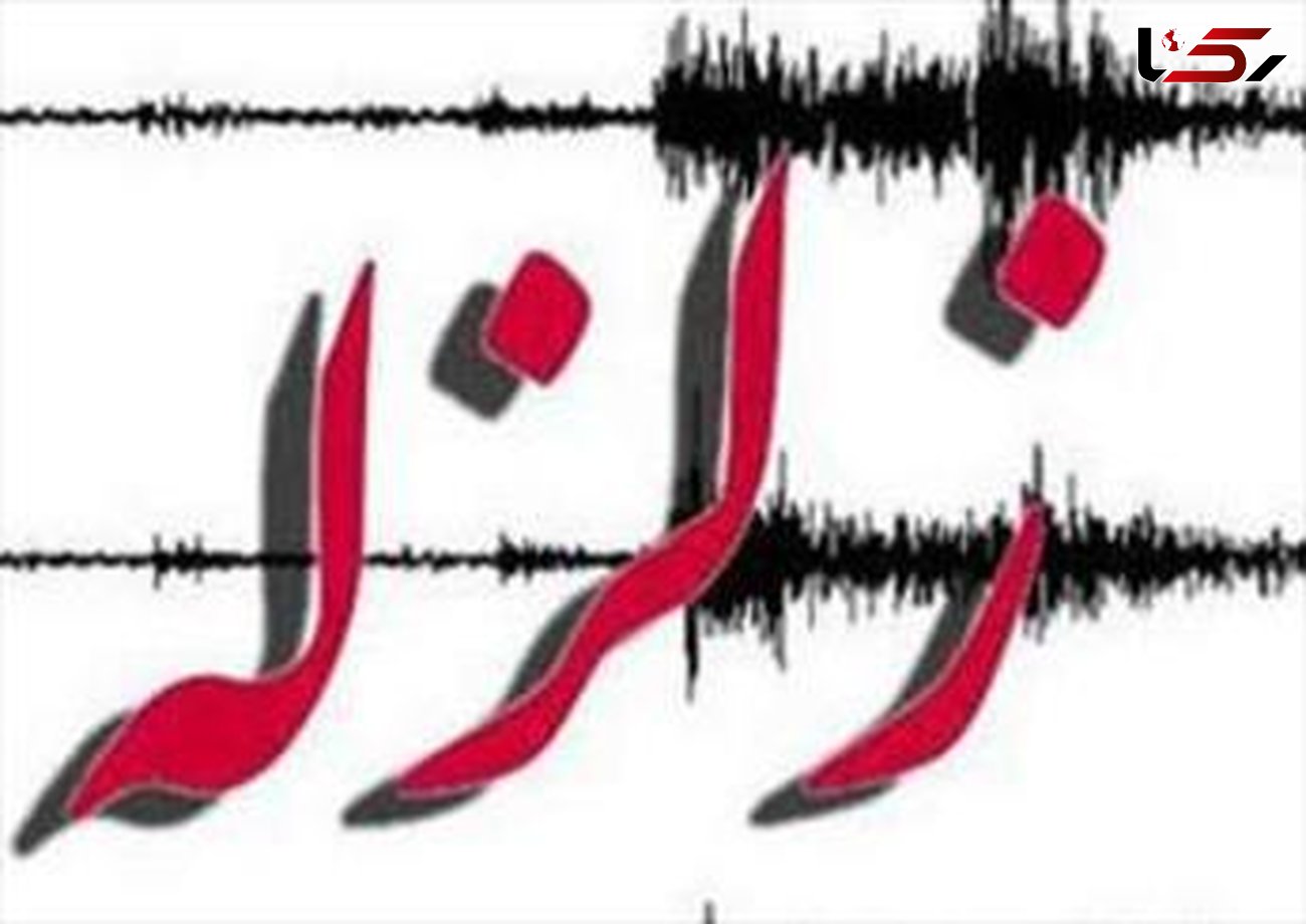 زلزله ۴.۹ ریشتری فاریاب کرمان خسارتی نداشت/ دهیاران در آماده‌باش هستند