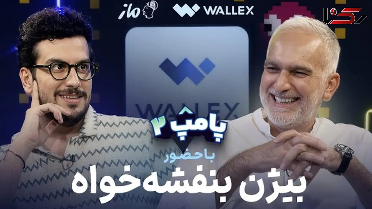 فیلم/ بیژن بنفشه خواه در برنامه امیر حسین قیاسی: هنوز خونه ندارم مستاجرم! تو چیتگر پیش‌خرید کردم / قیاسی: سرت کلاه می ذارن..