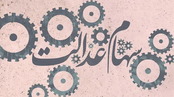 سود سهام سهامداران کی واریز می شود؟