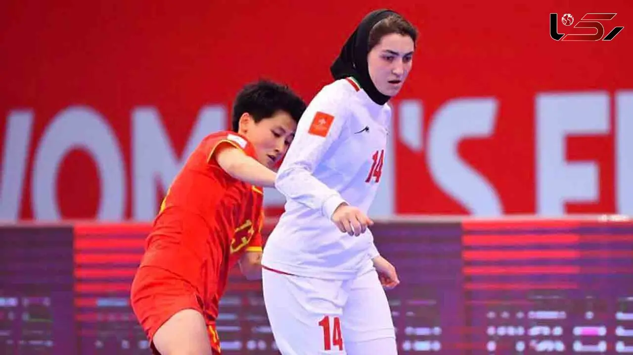 ایران3 - 1 چین/ بانوان فوتسالیست ایران بلیط جام جهانی را رزرو کردند + گل های بازی ایران و چین